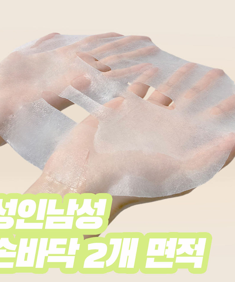 IDEAL FOR MEN Perfect Big Face Mask (5 sheets)