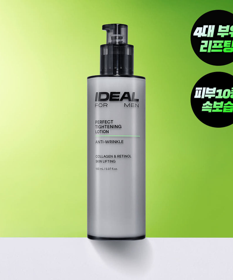IDEAL FOR MEN Perfect Elasticity Lotion 150mL