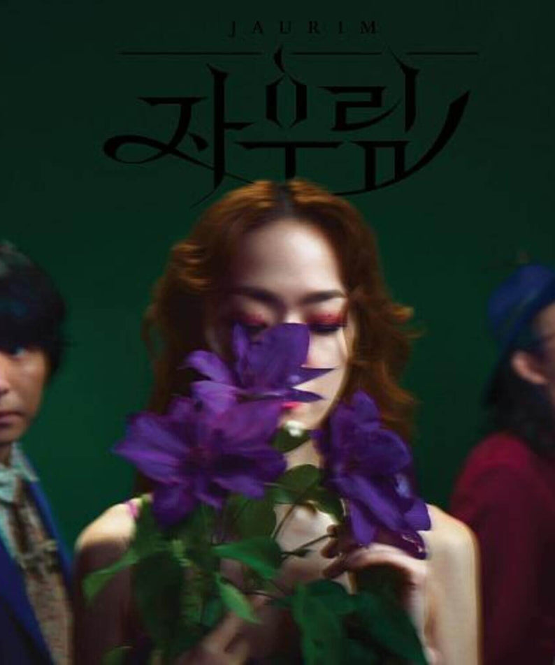 JAURIM - 10th Album - Album Kpop, jaquette avec membres en fleurs violettes sur fond vert, produit de JAURIM
