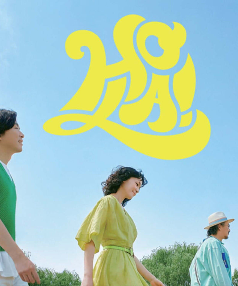 JAURIM - [HOLA!] - Album Kpop : visuel ciel bleu avec personnages en tenue verte, titre jaune au-dessus