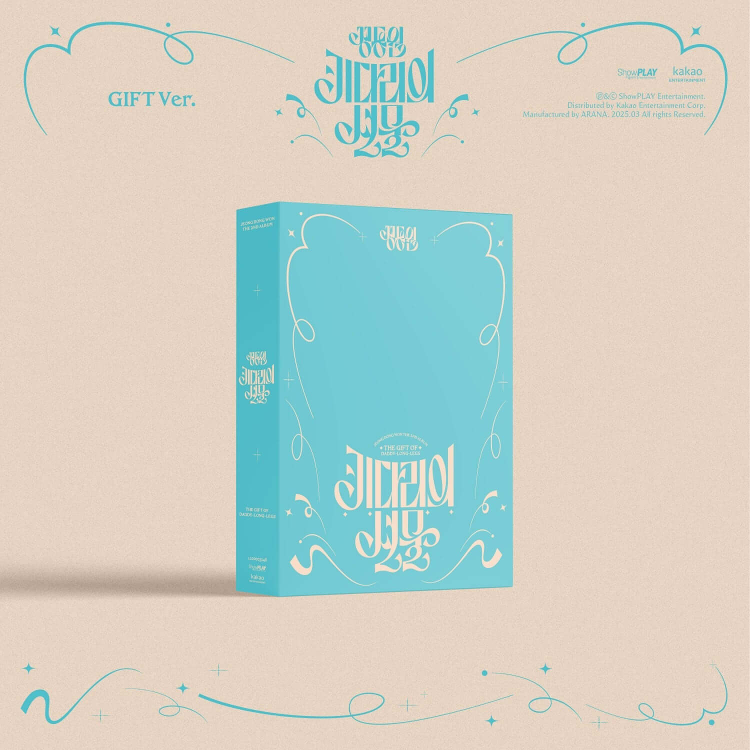 JEONG DONGWON - 2nd Album ‘ ’ (GIFT Ver.) - Album Kpop : jaquette bleue sur fond beige, décorations et textes imprimés.