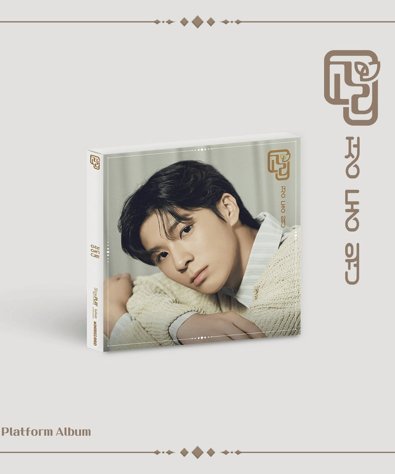 JEONG DONGWON - Digital Single Album (PLATFORM ver.) - Album Kpop, visuel du coffret avec photo du chanteur, fond beige