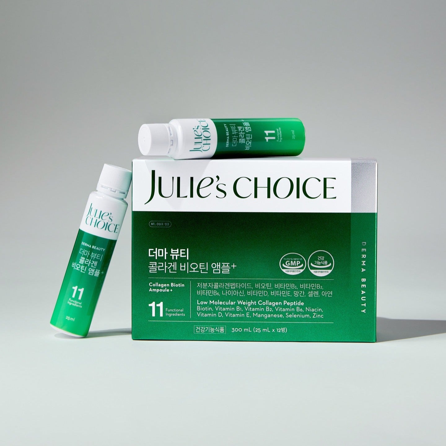 JULIE'S CHOICE Derma Beauty Collagen Biotin Ampoule 25ml, marque sur coffret blanc-vert, fond gris clair, flacons