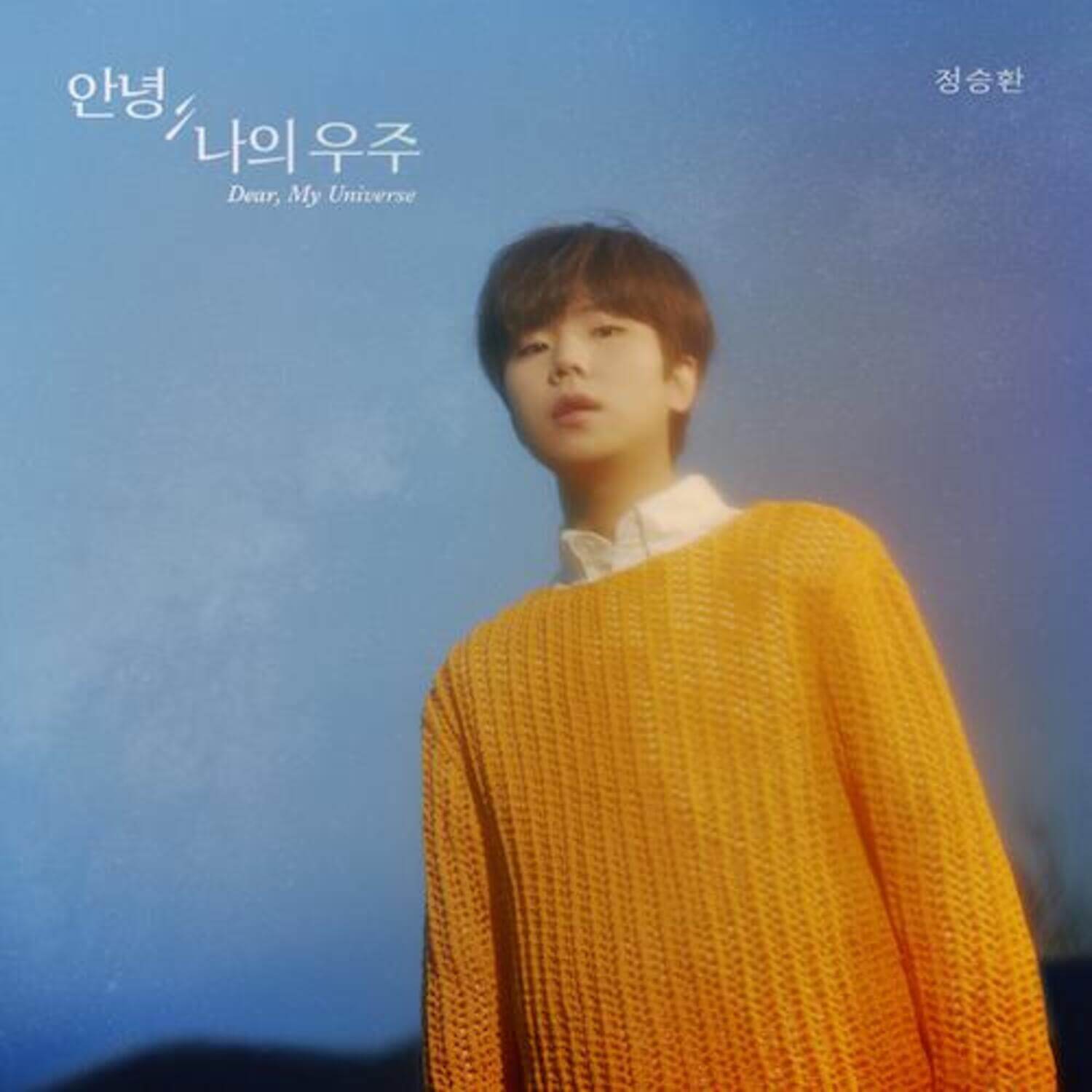 JUNG SEUNGHWAN - [, ] - Album Kpop de JUNG SEUNGHWAN : portrait de chanteur sur fond bleu, pull jaune