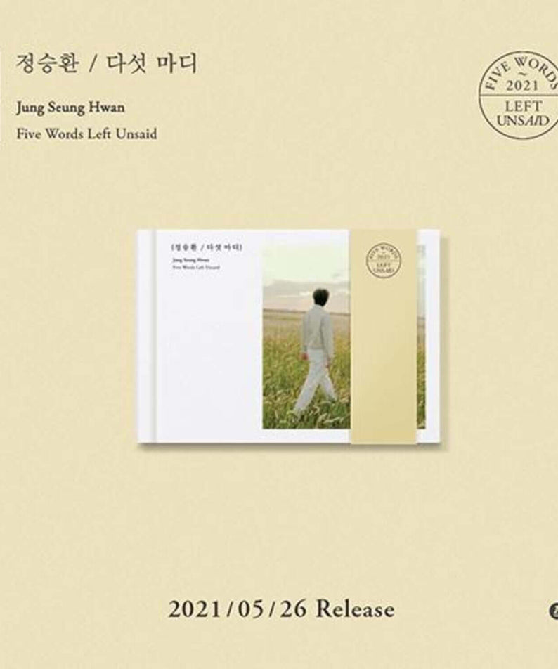 JUNG SEUNGHWAN - EP - Album Kpop : pochette Jung Seunghwan, visuel minimaliste en beige, sortie 2021/05/26