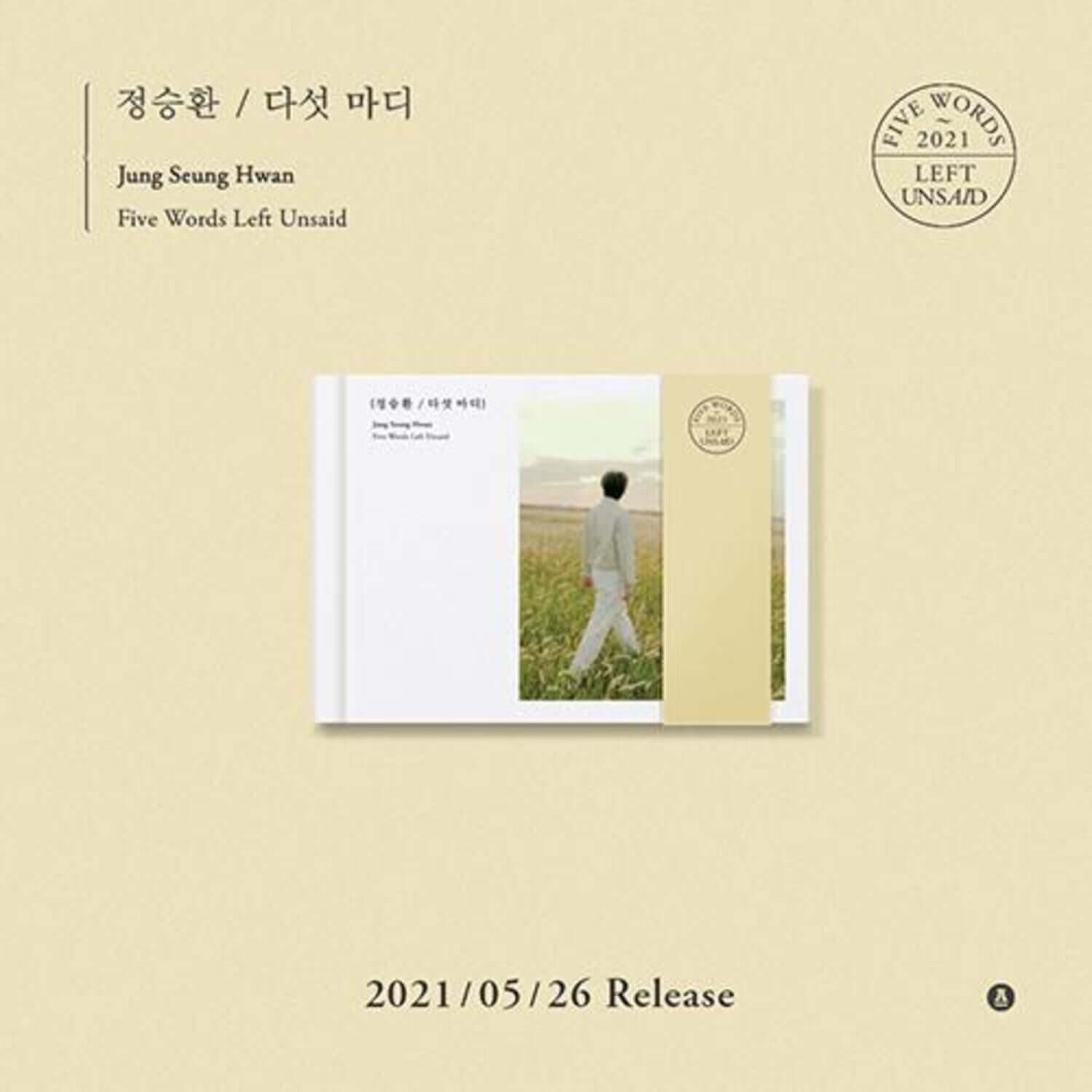 JUNG SEUNGHWAN - EP - Album Kpop : pochette Jung Seunghwan, visuel minimaliste en beige, sortie 2021/05/26