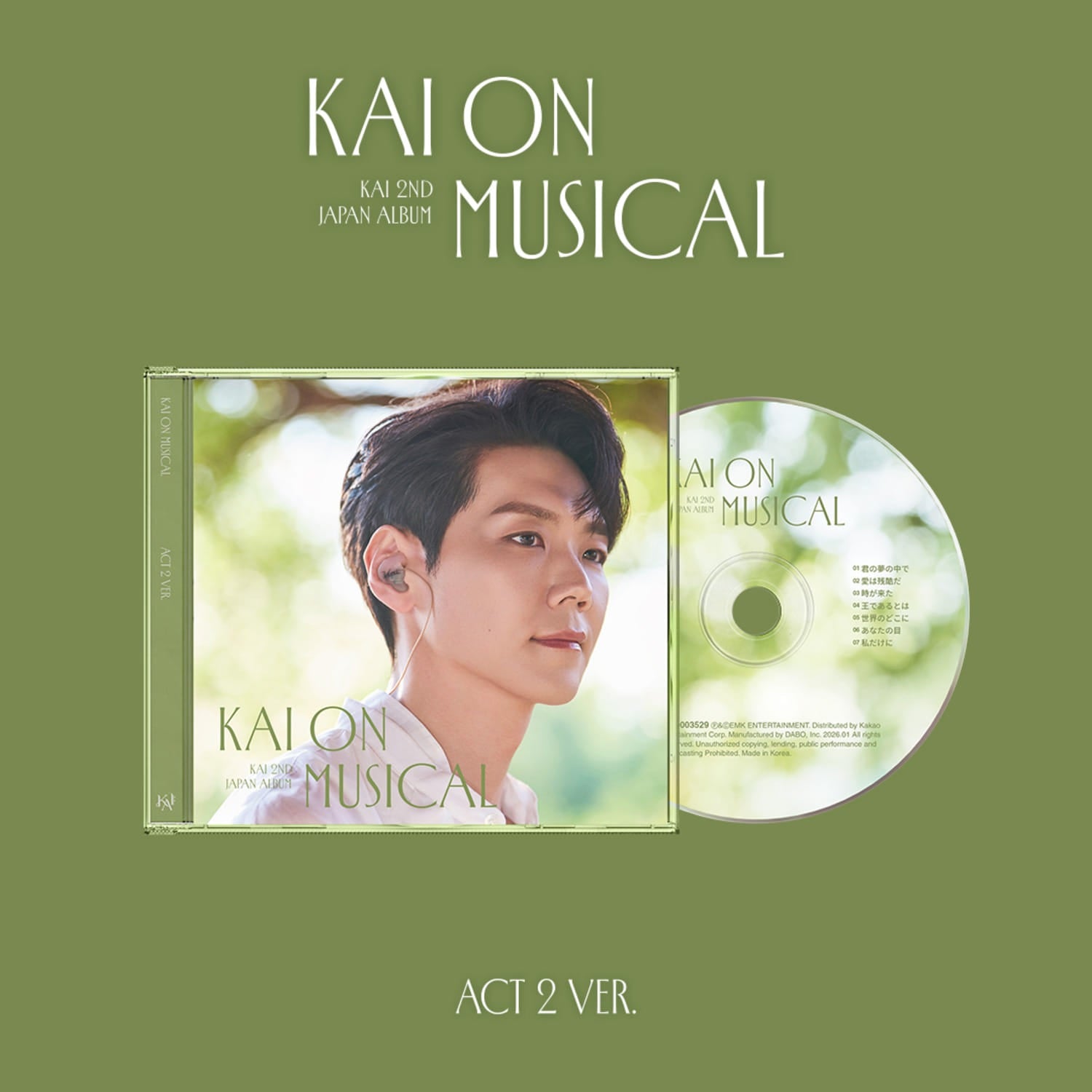 KAI - 2nd Album[KAI ON MUSICAL] (Act 2 ver.) (CD) - Album Kpop : couverture verte avec portrait KAI et disque