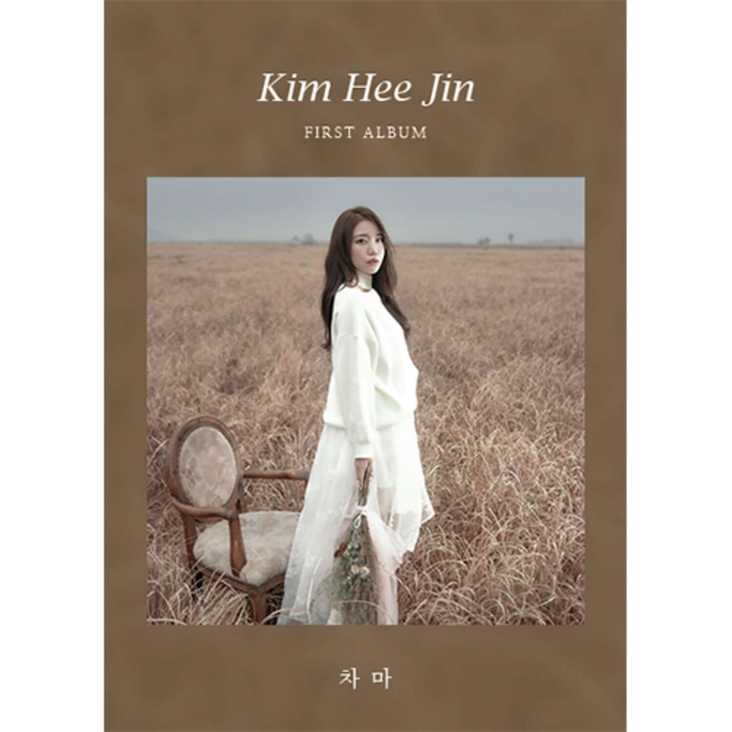 KIM HEE JIN - 1st Album - Album Kpop, pochette avec la chanteuse en champ de blé, style Kpop, arrière-plan beige.