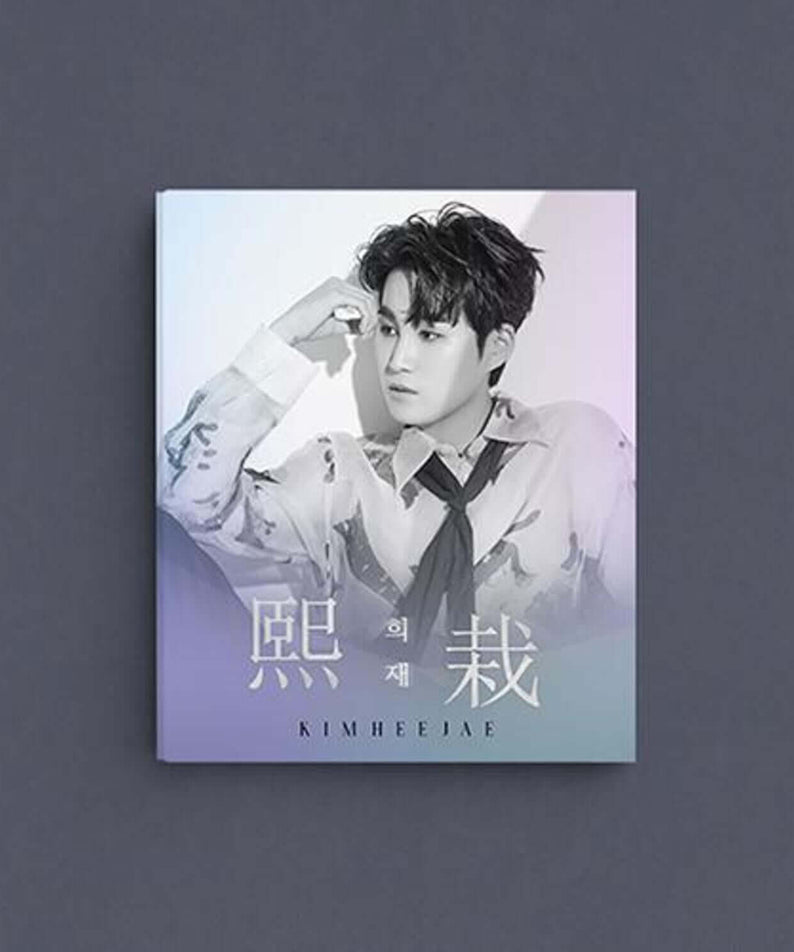 KIM HEEJAE - [熙栽] (Photobook ver.) - Album Kpop : couverture photobook avec Kim Heejae en tenue blanche sur fond violet