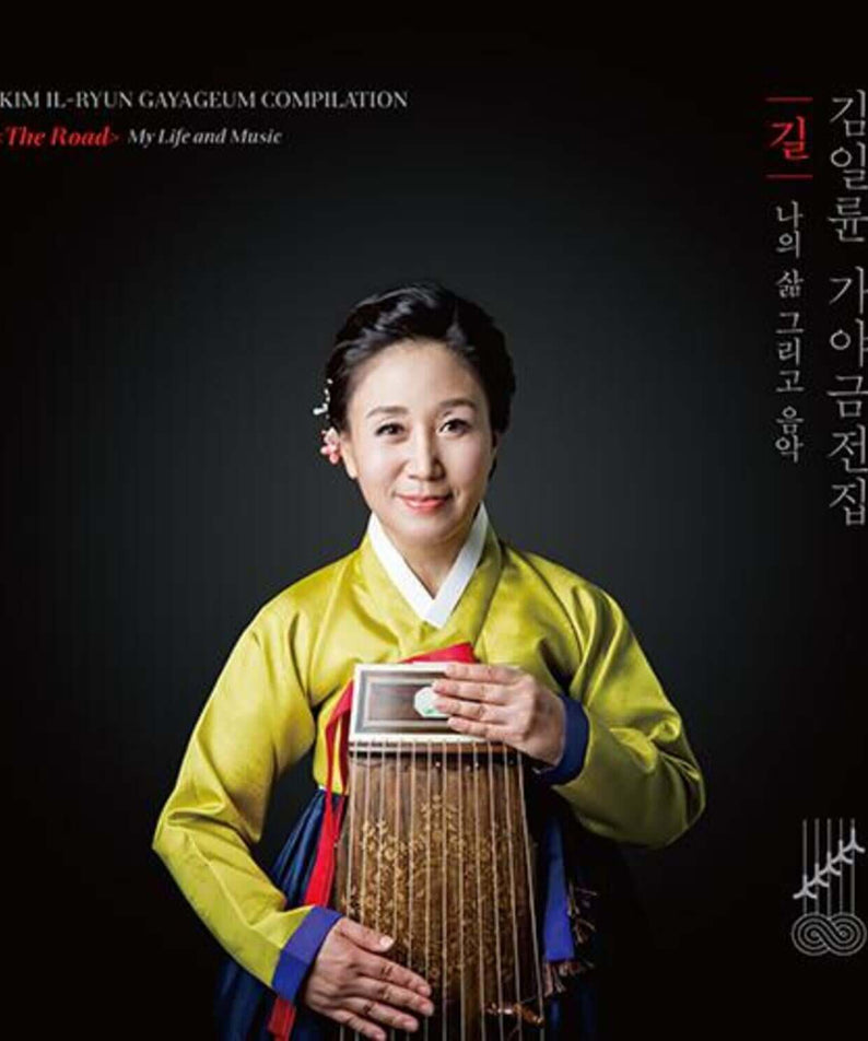 KIM IL RYUN - Album Kpop, Kim Il Ryun en hanbok tenant un album, fond noir artistique, affiche promotionnelle.