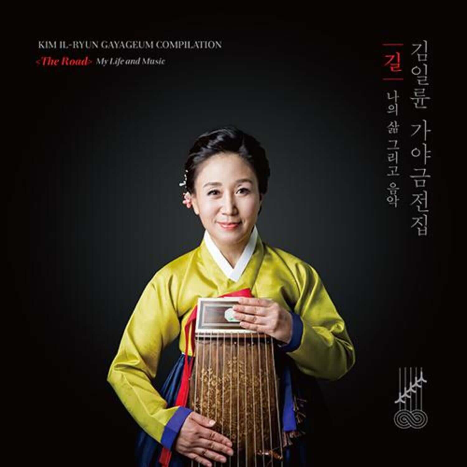KIM IL RYUN - Album Kpop, Kim Il Ryun en hanbok tenant un album, fond noir artistique, affiche promotionnelle.