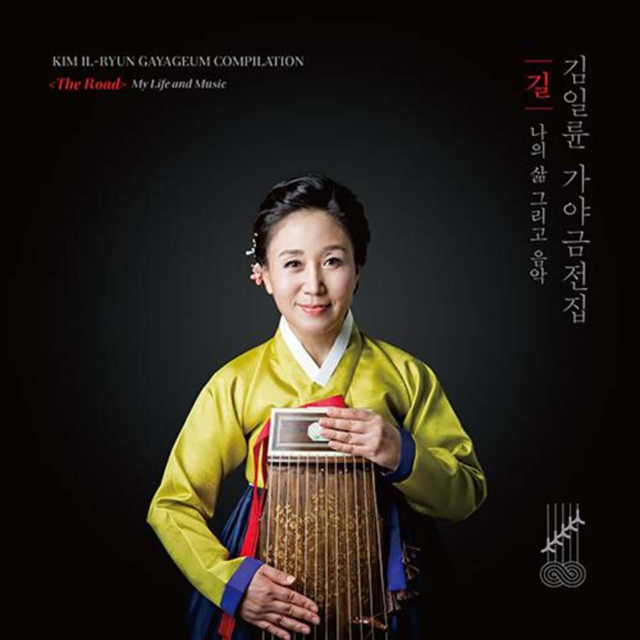 KIM IL RYUN - Album Kpop