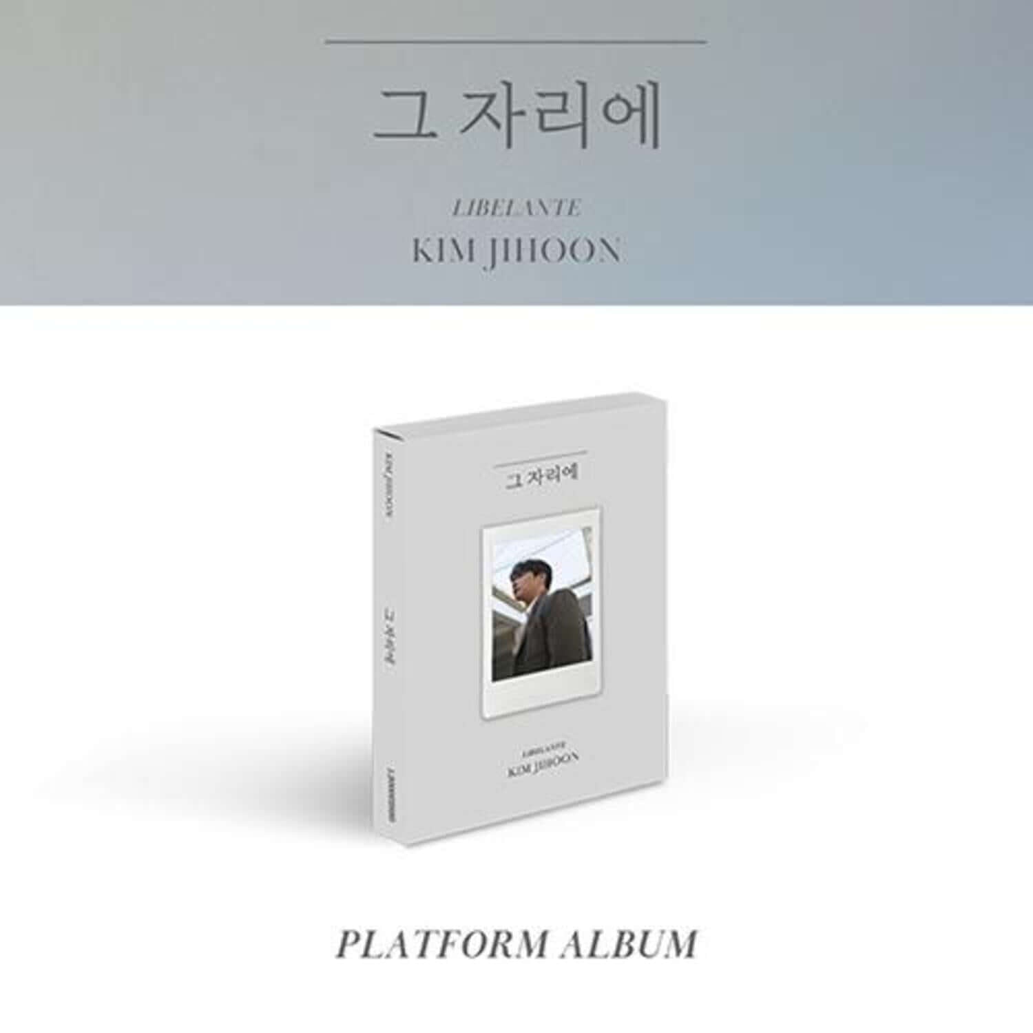 KIM JIHOON - ' ' (Platform Ver.) - Album Kpop : boîte blanche sur fond clair, photo du membre, style minimal.