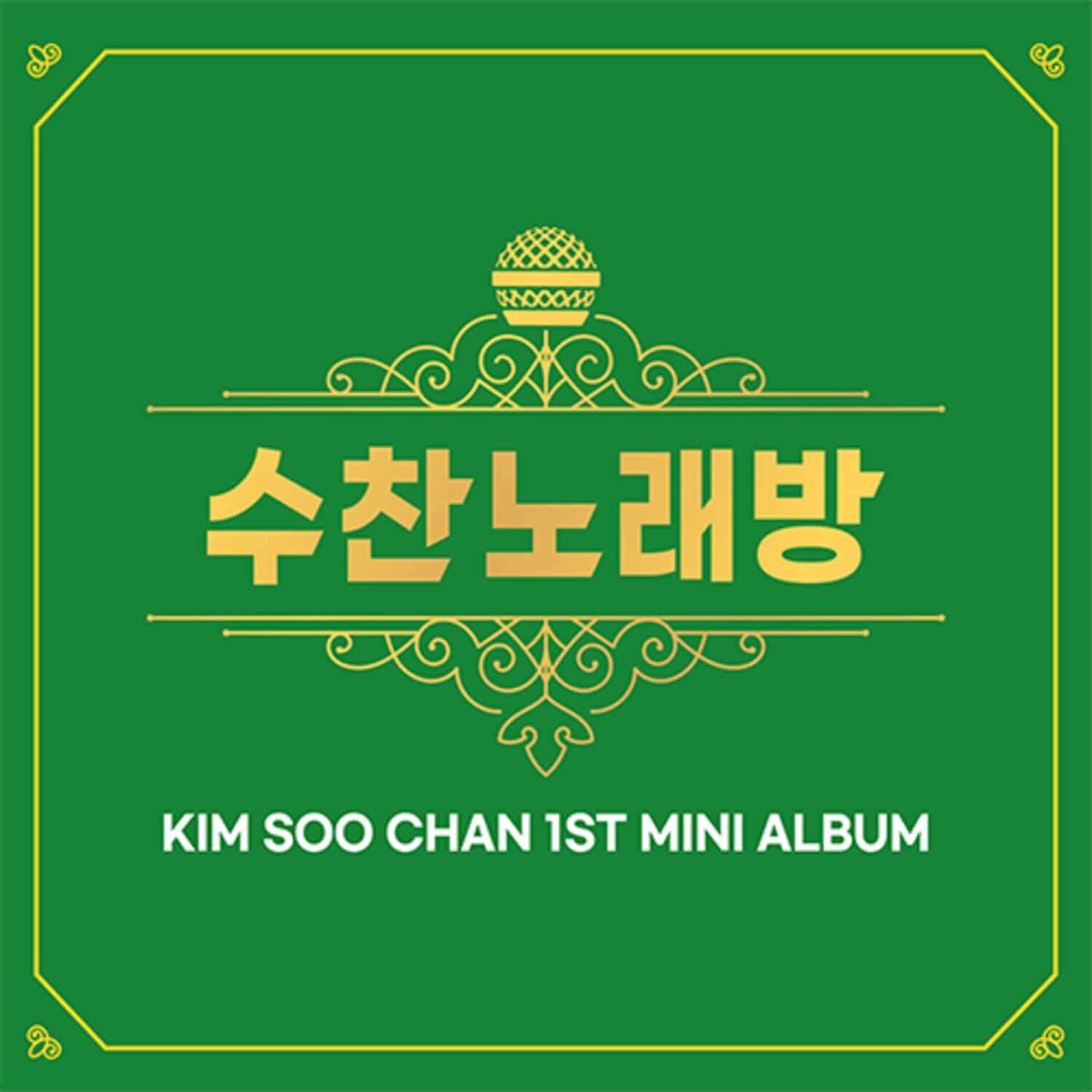 KIM SOOCHAN - Album Kpop KIM SOOCHAN : mini album sur fond vert, design royal, texte “IST MINIB ALBUM”.