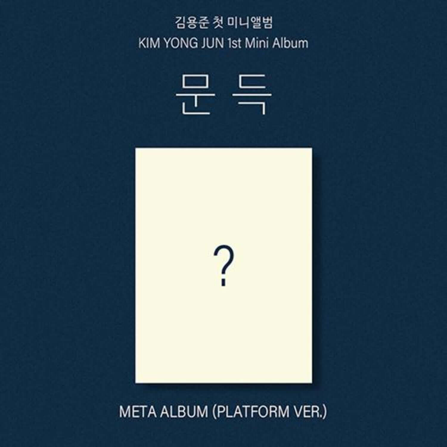 KIM YONG-JUN - 1st (META ALBUM) (Platform ver.) - Album Kpop : pochette bleue, visuel minimal avec encadré blanc.