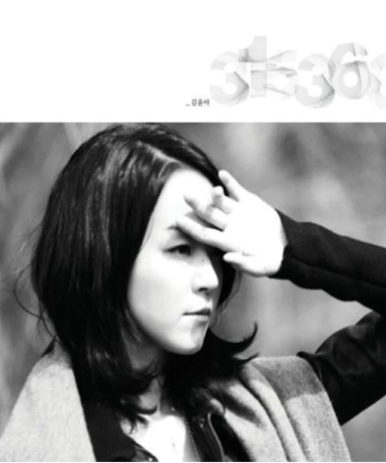 KIM YUNA - 3rd Album [315360] (Reissue) - Album Kpop : Kim Yuna en noir et blanc, main sur le front, visuel promo.