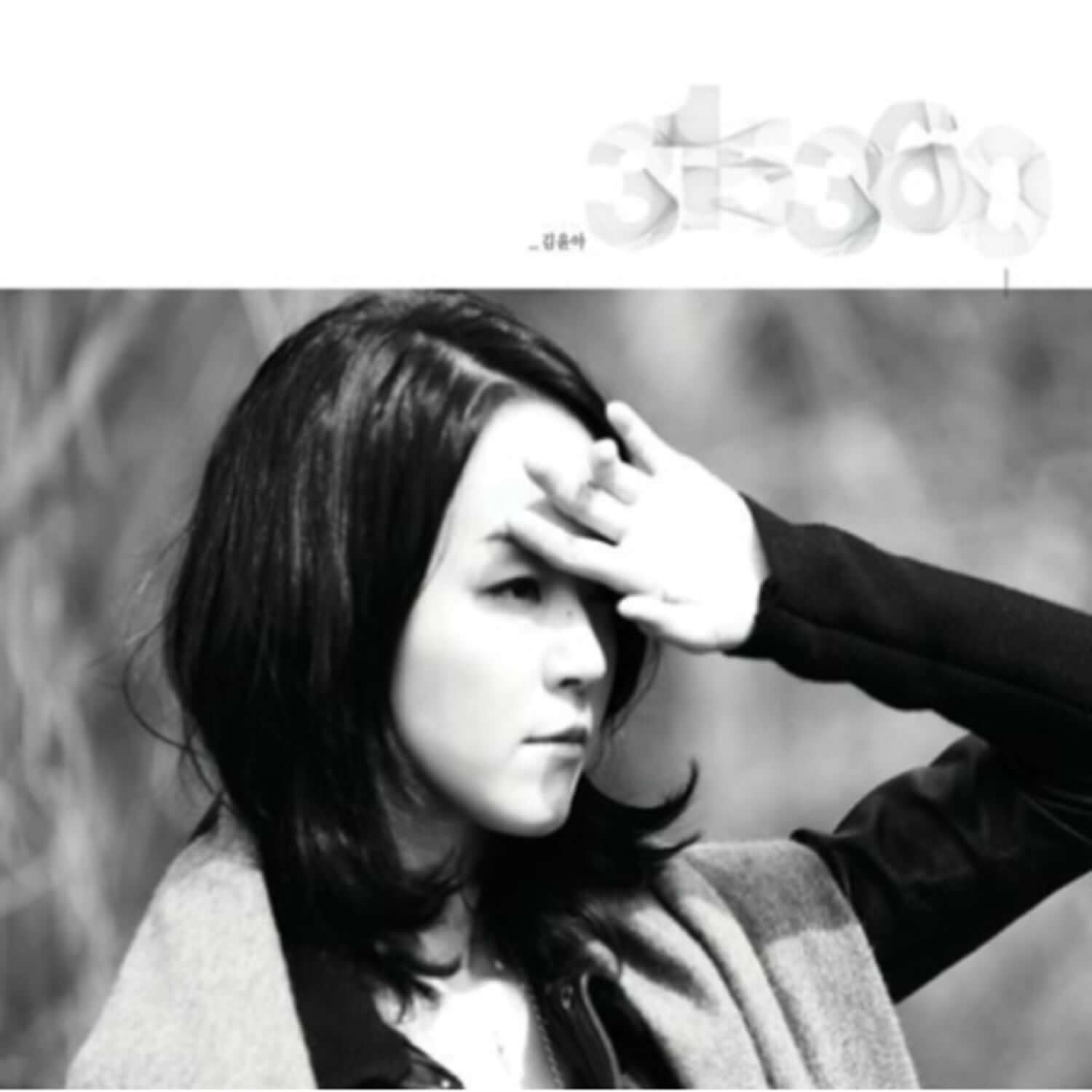 KIM YUNA - 3rd Album [315360] (Reissue) - Album Kpop : Kim Yuna en noir et blanc, main sur le front, visuel promo.