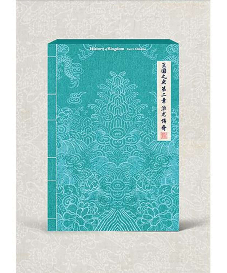 KINGDOM - [History Of Kingdom : PartⅡ. Chiwoo] (Dawn ver.) - Album Kpop, packbox vert sur fond clair, visuel officiel de KINGDOM.
