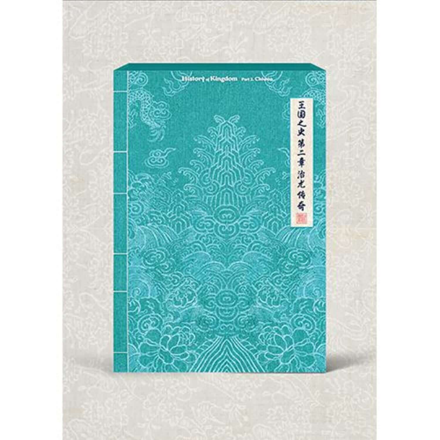 KINGDOM - [History Of Kingdom : PartⅡ. Chiwoo] (Dawn ver.) - Album Kpop, packbox vert sur fond clair, visuel officiel de KINGDOM.