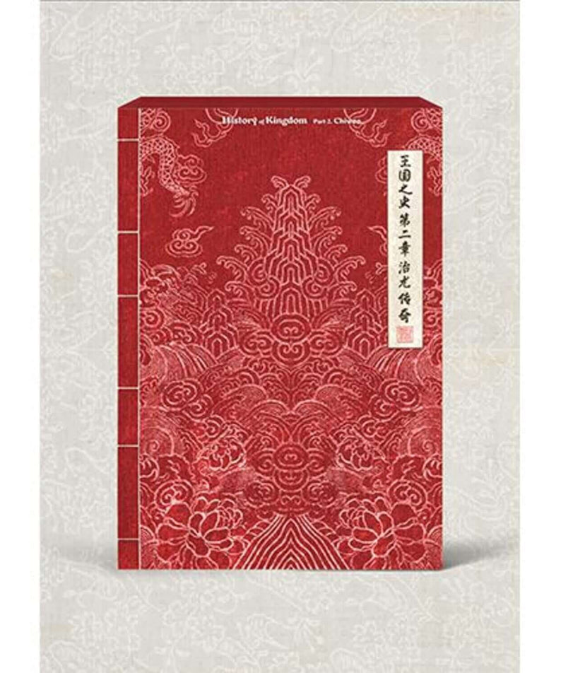 KINGDOM - [History Of Kingdom : PartⅡ. Chiwoo] (Dusk ver.) - Album Kpop de KINGDOM, pochette rouge style dusk, fond clair.