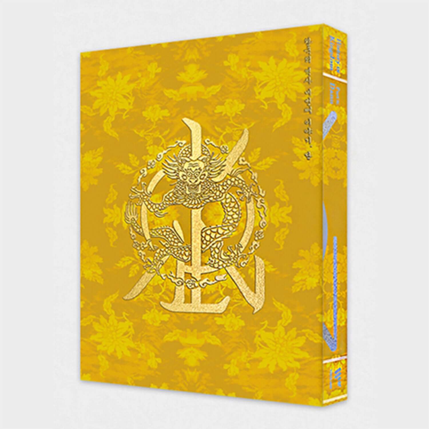 KINGDOM - History Of Kingdom : Part Ⅳ. Dann (Glory Ver.) - Album Kpop, jaquette dorée et dragon sur fond jaune