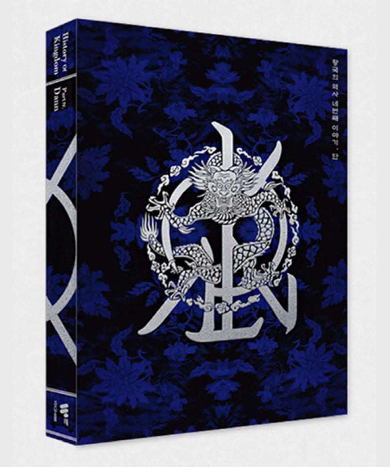 KINGDOM - History Of Kingdom : Part Ⅳ. Dann (Shadow Ver.) - Album Kpop, packaging bleu nuit avec emblème sombre