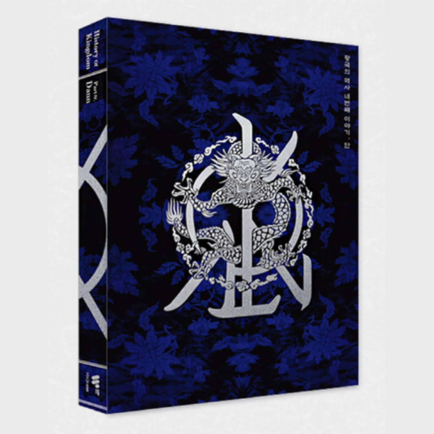 KINGDOM - History Of Kingdom : Part Ⅳ. Dann (Shadow Ver.) - Album Kpop, packaging bleu nuit avec emblème sombre
