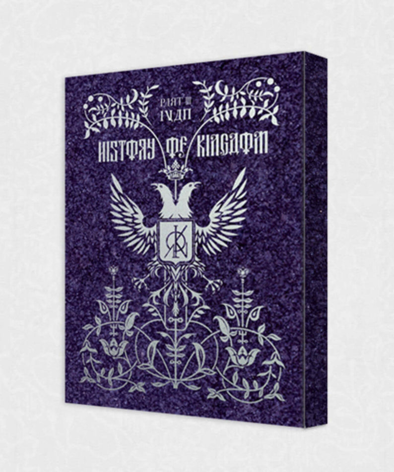 KINGDOM - [History Of Kingdom : Part Ⅲ. Ivan] (Chaos ver.) - Album Kpop de KINGDOM, pochette violette avec ailes et emblème.