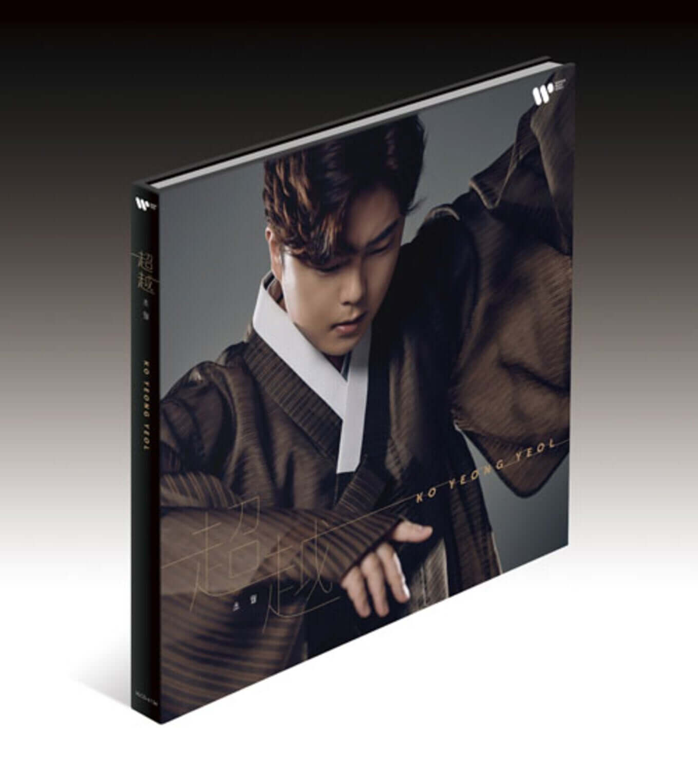 KO YOUNGYEOL - [超越] (LIMITLESS) - Album Kpop : pochette Kpop sombre, portrait du membre en costume, visuel premium