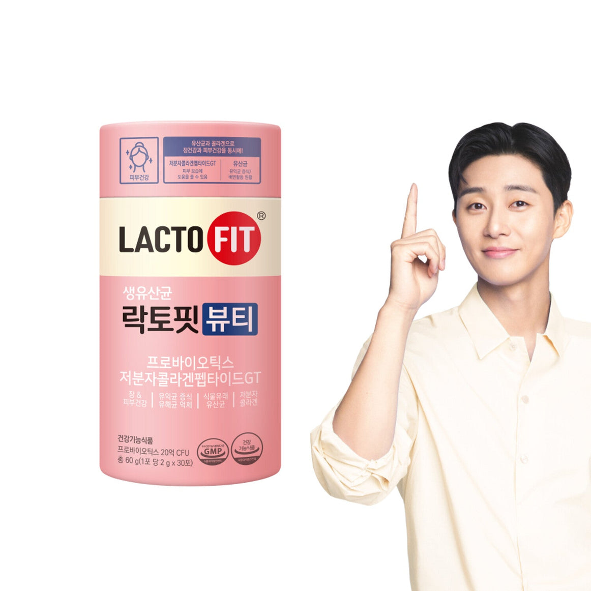 LACTO-FIT Probiotics Beauty 30 Sticks disponible sur Ma petite Coree, ton Eshop 100% K-beauty en direct de Seoul