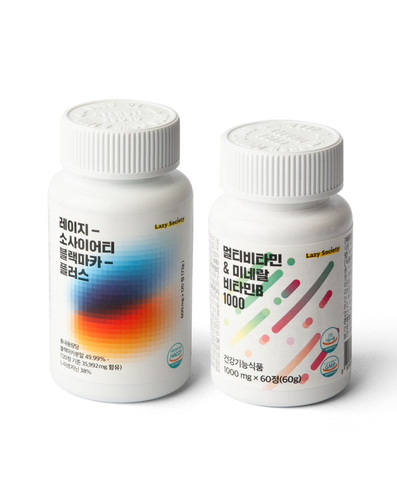 LAZY SOCIETY 1 Black + Multivitamin Set de la marque, deux flacons de compléments, fond noir, packaging blanc