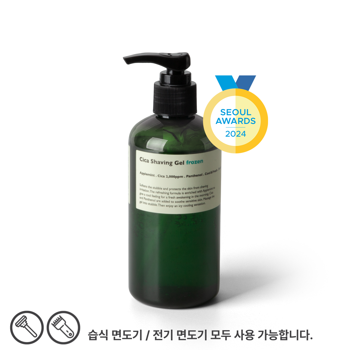 LAZY SOCIETY Cica Shaving Frozen 250ml : flacon gel à raser, marque LAZY SOCIETY, fond noir, sceau Seed Awards 2024