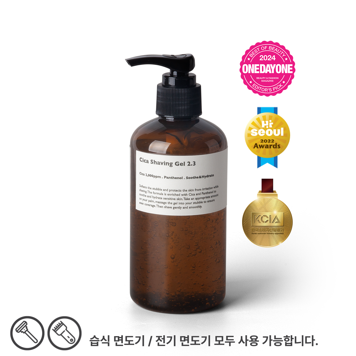 LAZY SOCIETY Cica Shaving Gel 2.3 250ml sur fond blanc, flacon pompe, gel à raser apaisant, marque visible.
