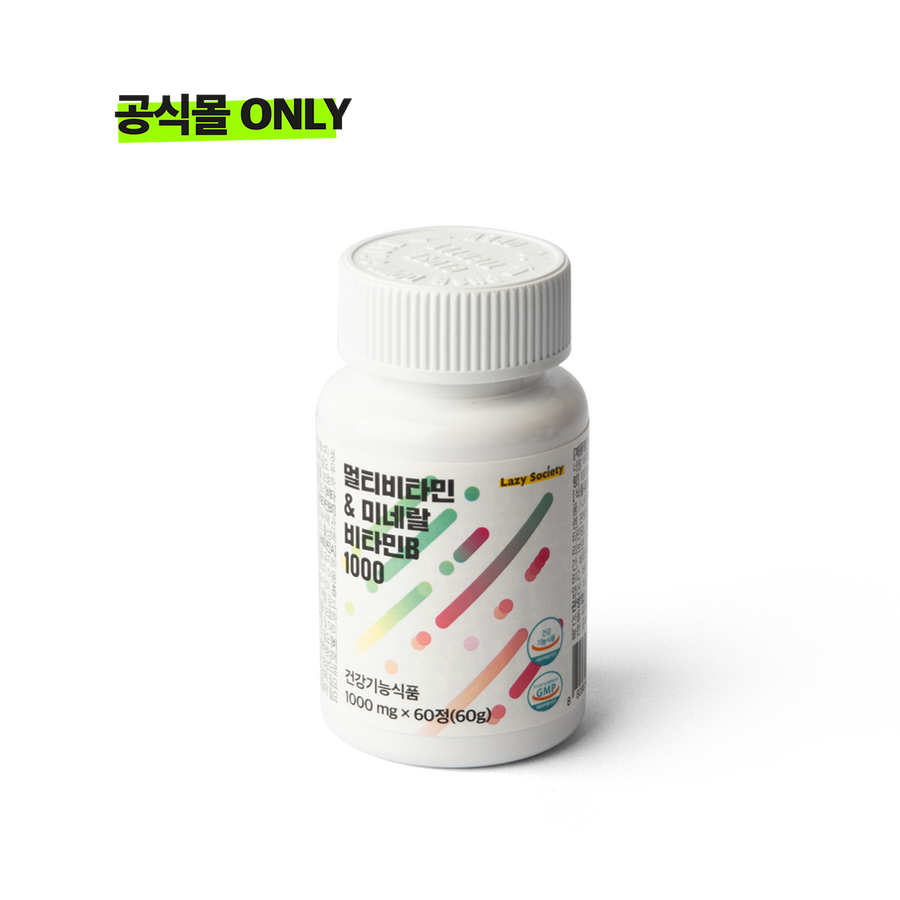 LAZY SOCIETY Multivitamin & Mineral Vitamin B 1000