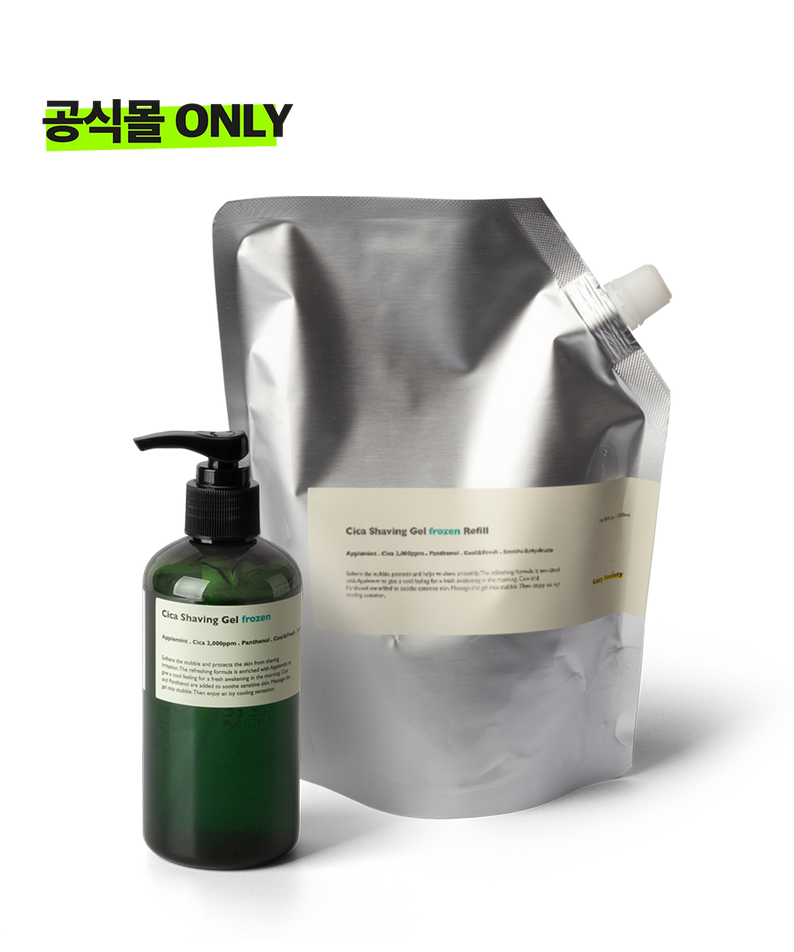 LAZY SOCIETY Frozen Shaving Gel Refill Set