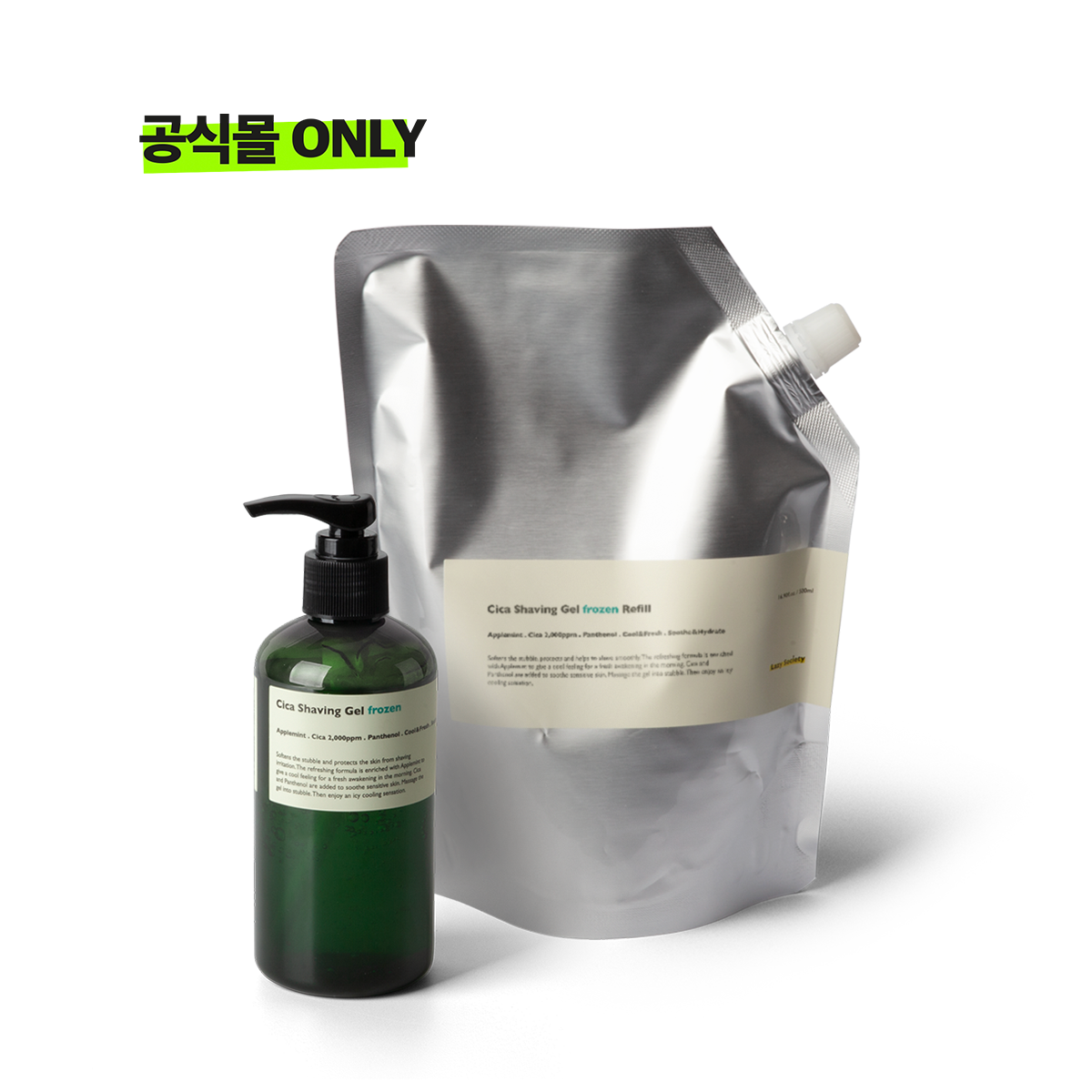 LAZY SOCIETY Frozen Shaving Gel Refill Set