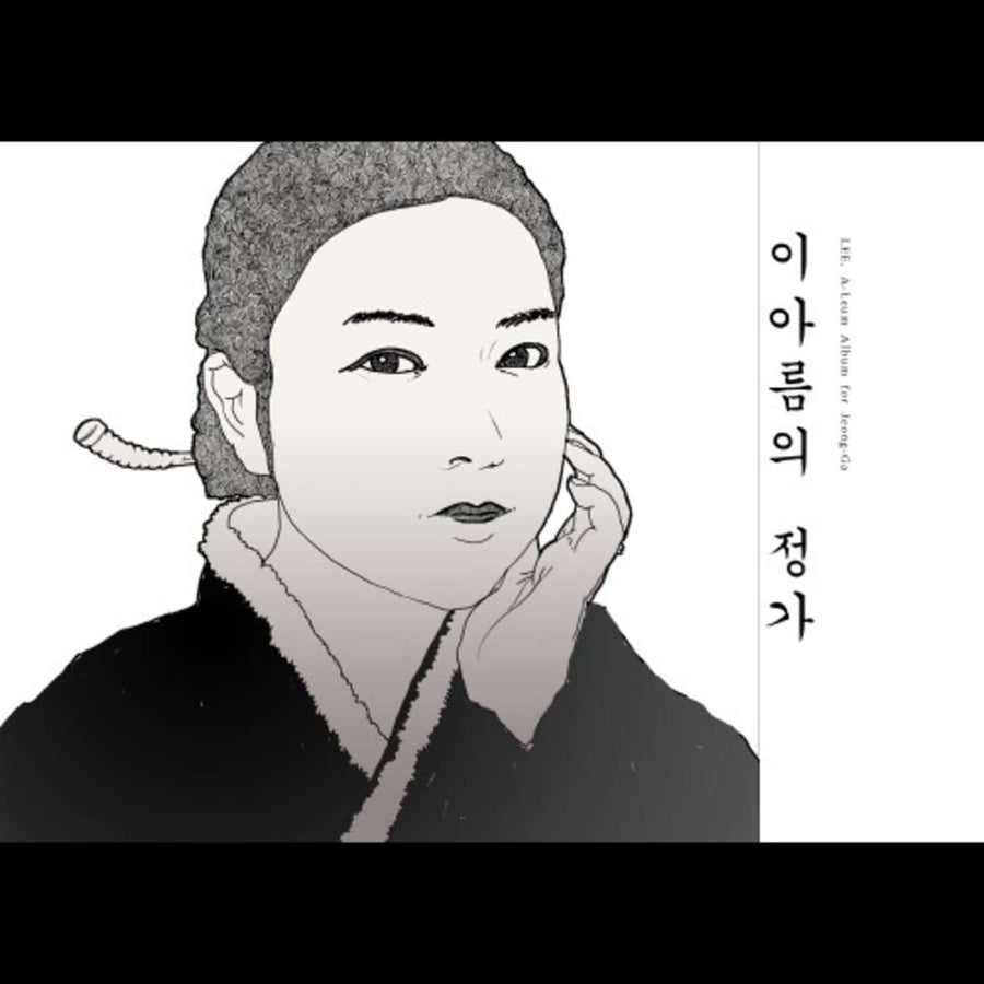 LEE AREUM - [ , ] - Album Kpop