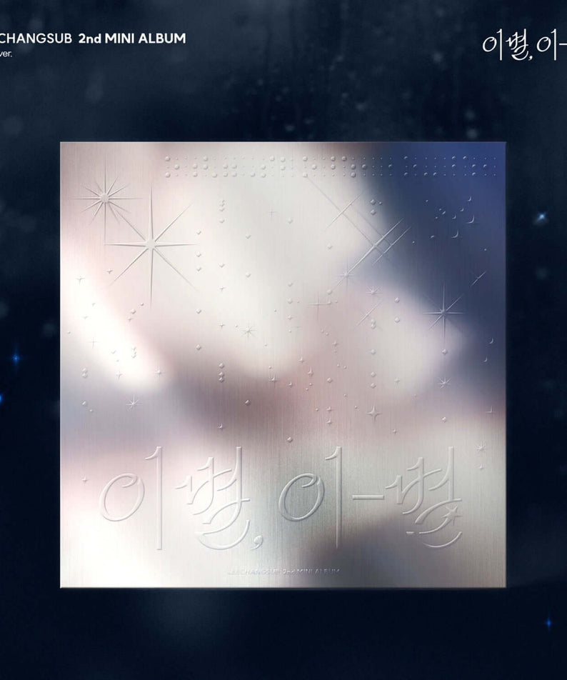 LEE CHANGSUB - 2nd Album [, -] (- ver.) - Album Kpop, couverture bleue étoilée, fond mystique, visuel produit Lee Changsub