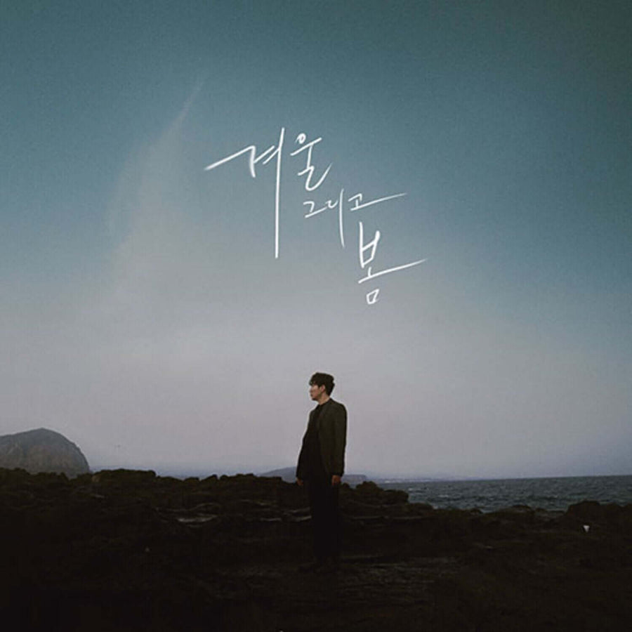 LEE JEONGGWON - Album Kpop