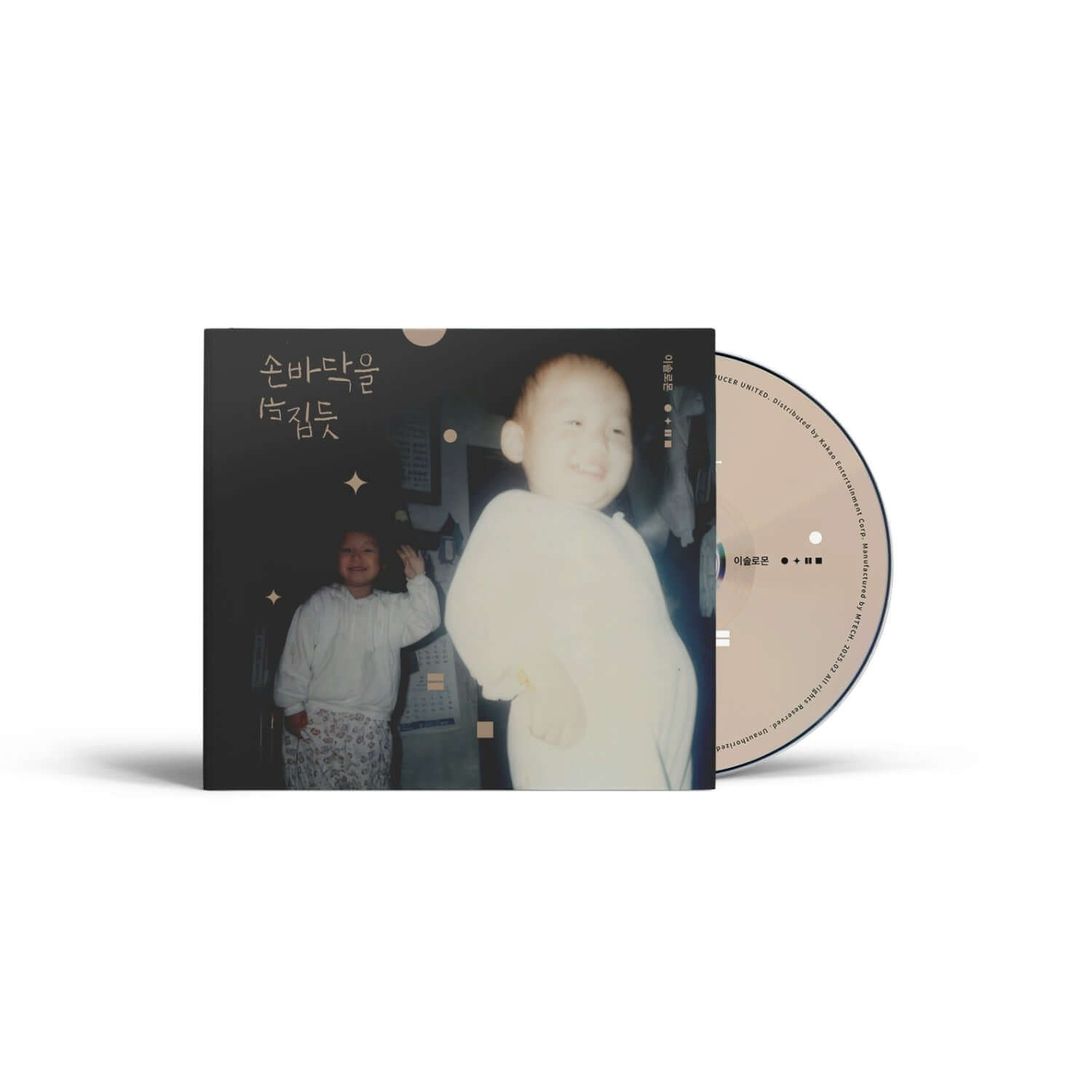 LEE SOLOMON - 2nd Album (CD) - Album Kpop : pochette et disque, visuel studio, collection musique coréenne.