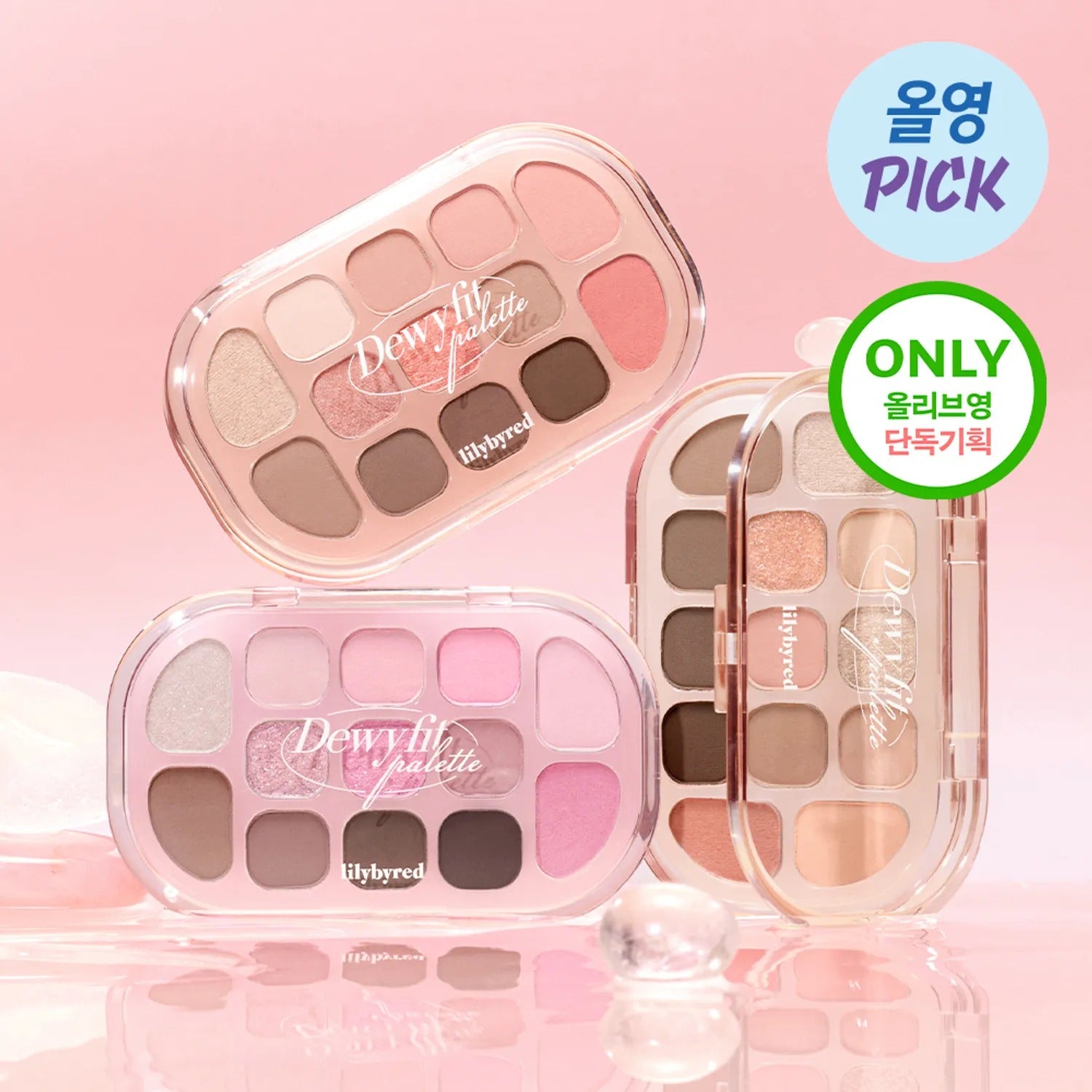LILYBYRED Dewy Fit Palette