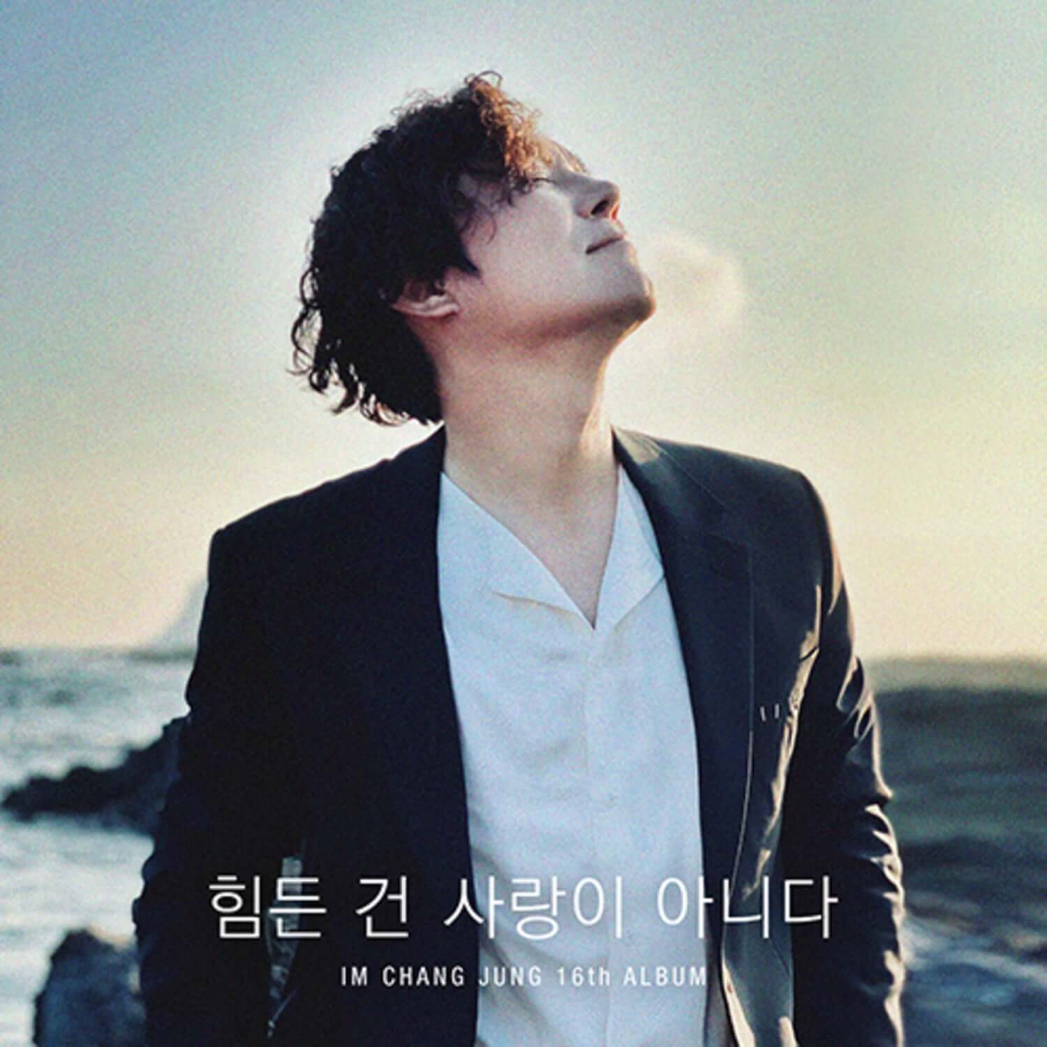 LIM CHANGJUNG - 16th Album - Album Kpop, photo du chanteur en blazer, plage au coucher du soleil, visuel promo.