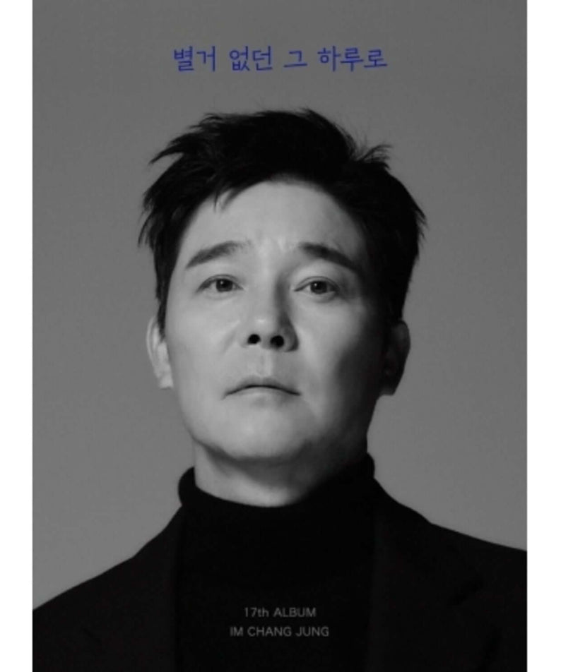 LIM CHANGJUNG - 17th Album - Album Kpop, photo du chanteur sur pochette grise, style K-pop moderne