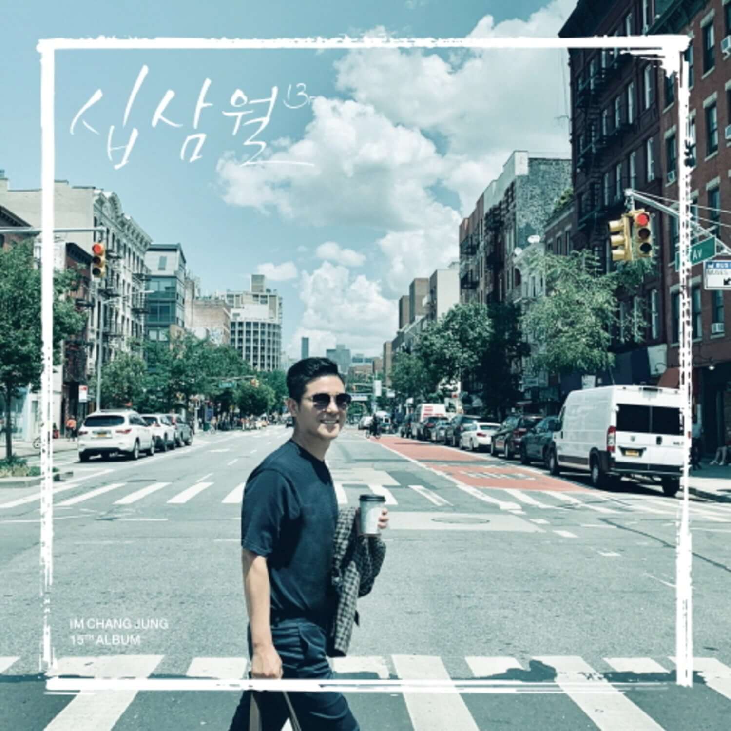 LIM CHANGJUNG - Album Kpop : affiche du chanteur LIM CHANGJUNG en ville, rue urbaine, marque et visuel urbain.