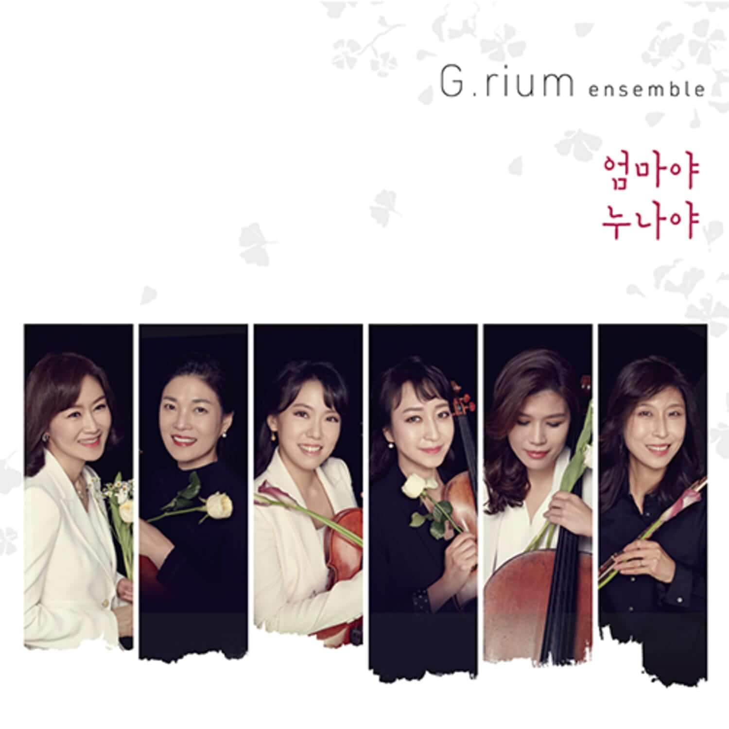 LONGING ENSEMBLE - Album Kpop de LONGING ENSEMBLE, visuel couverture avec photos du groupe, style G.rium ensemble