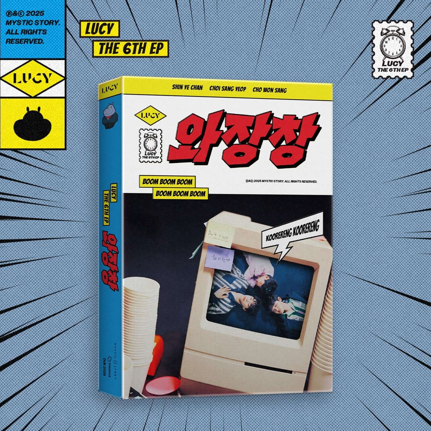 LUCY - 6th Mini Album - Album Kpop, couverture officielle du 6th EP sur fond graphique bleu, style K-pop