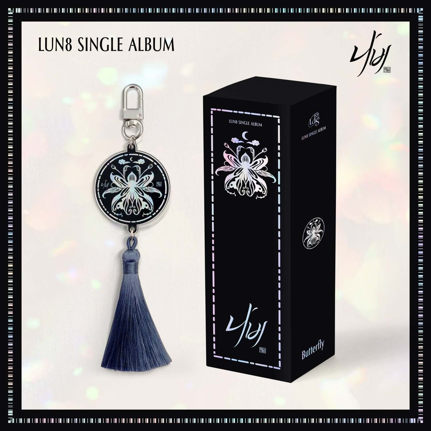 LUN8 - SINGLE ALBUM (NEMO) - Album Kpop : visuel du coffret noir NEMO, marque LUN8, fond étoilé avec pendentif.