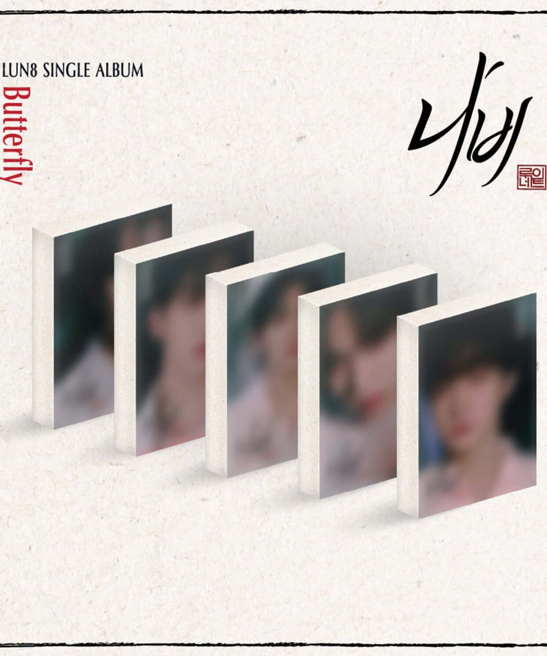 LUN8 - SINGLE ALBUM (PLVE) (Ian ver.) - Album Kpop LUN8, couverture album avec texte Bultery et visuels Ian.