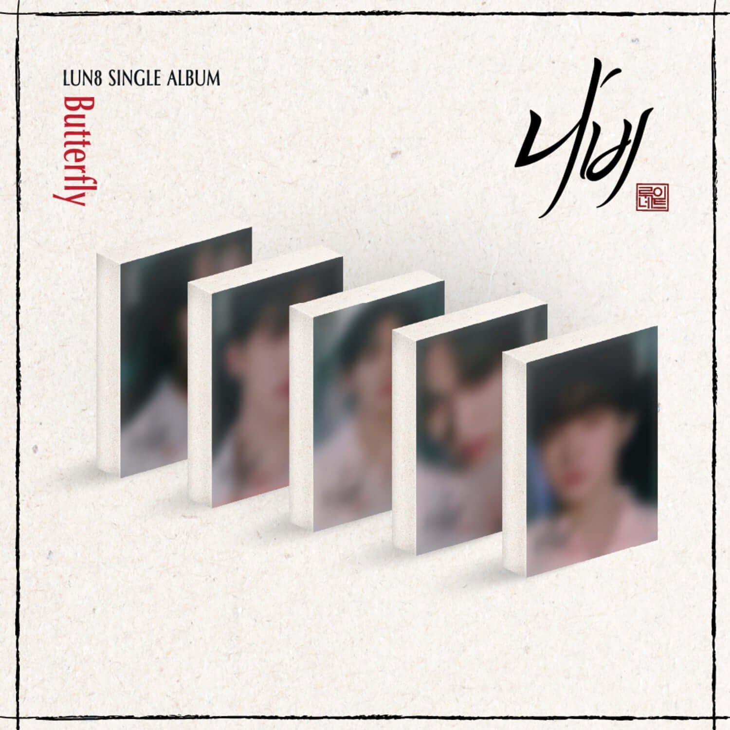 LUN8 - SINGLE ALBUM (PLVE) (Set of 5) - Album Kpop LUN8, coffret d’album avec visuels 5 versions, fond beige, style K-pop