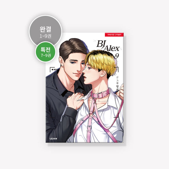 MANHWA BJ Alex - Korean Version